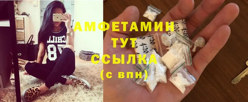 цена   Ковылкино  АМФЕТАМИН 98% 