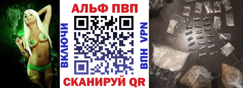 A PVP крисы CK сколько стоит KRAKEN ссылки площадка какой сайт Ковылкино