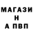 Первитин витя ALX NVGLV