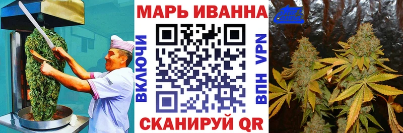 Печенье с ТГК конопля  Ковылкино 