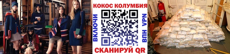KRAKEN рабочий сайт Ковылкино Cocaine Эквадор