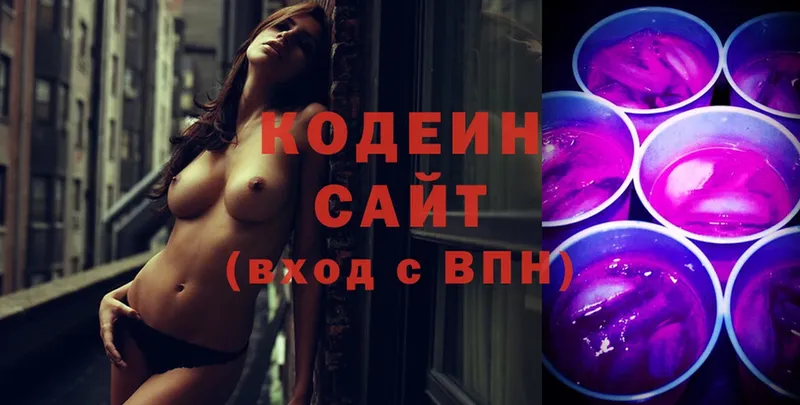 Кодеиновый сироп Lean Purple Drank  Ковылкино 