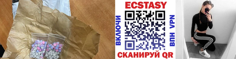 ЭКСТАЗИ диски  закладка  Ковылкино 