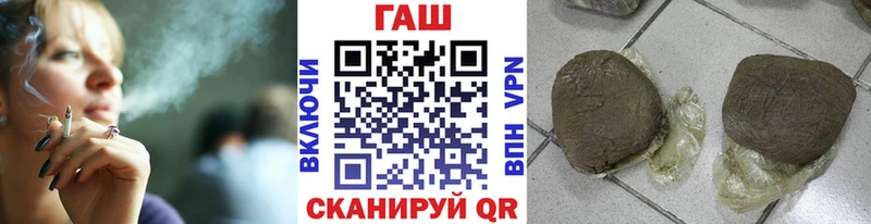 Гашиш ice o lator  Ковылкино 