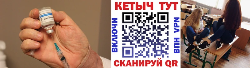 где можно купить   Ковылкино  КЕТАМИН ketamine 