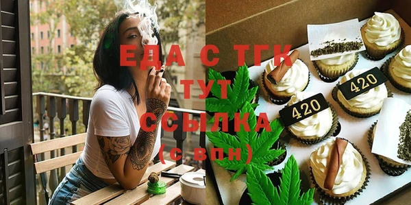 первитин Нягань