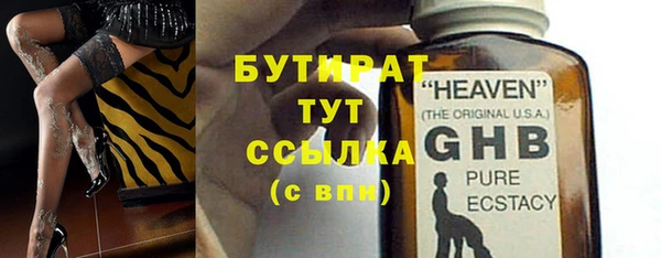 метамфетамин Новокубанск