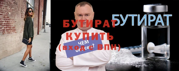 дживик Нязепетровск