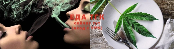 первитин Нягань