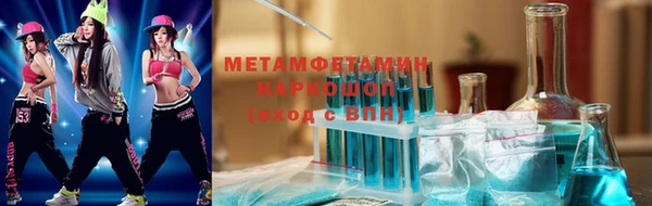 дживик Нязепетровск