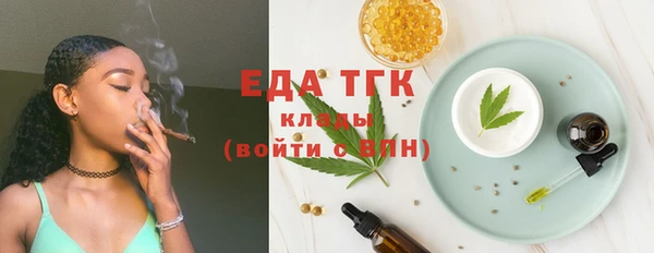 первитин Нягань
