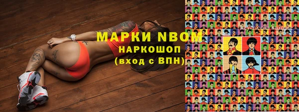 первитин Нягань