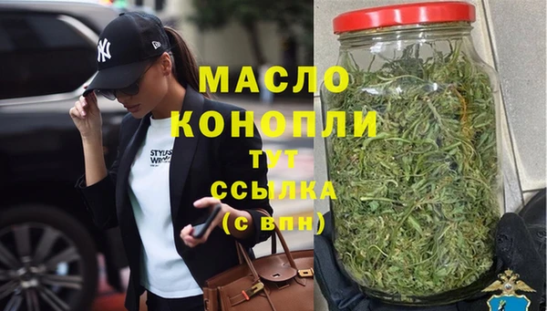 первитин Нягань