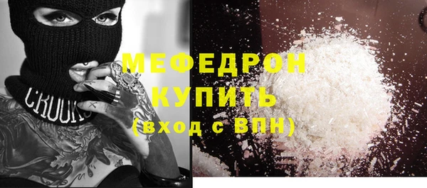 первитин Нягань