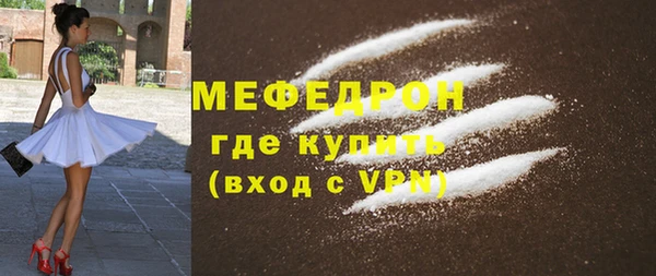 первитин Нягань