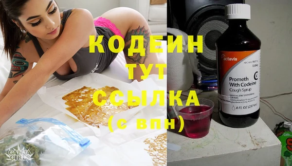 меф VHQ Верея