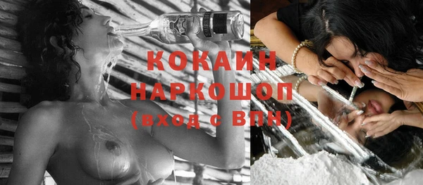 первитин Нягань