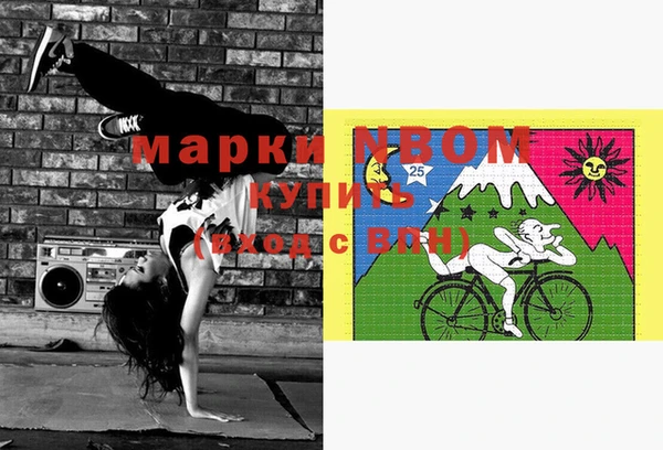 первитин Нягань