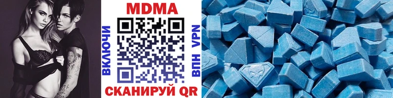 MDMA Molly  дарнет шоп  Ковылкино 