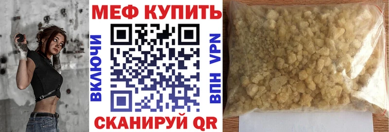 МЕФ мука  Ковылкино 