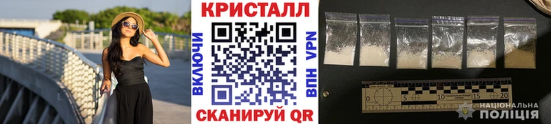 МЕТАМФЕТАМИН пудра Ковылкино