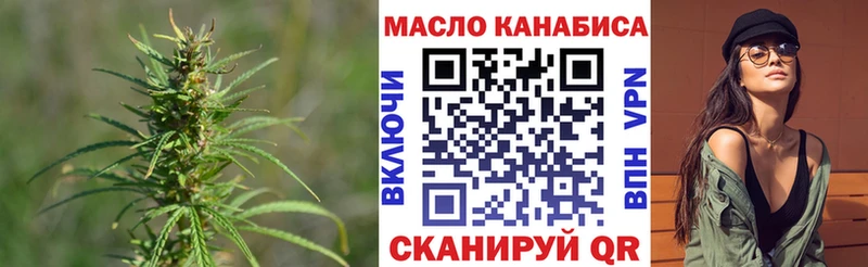 маркетплейс как зайти  Ковылкино  ТГК вейп с тгк 